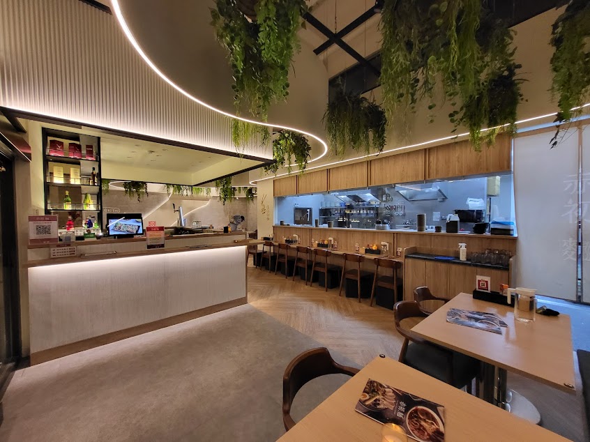 赤初麵 中和左岸店