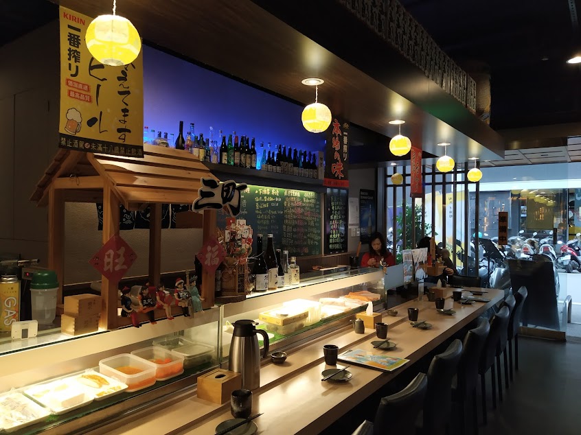 三町創意日式料理