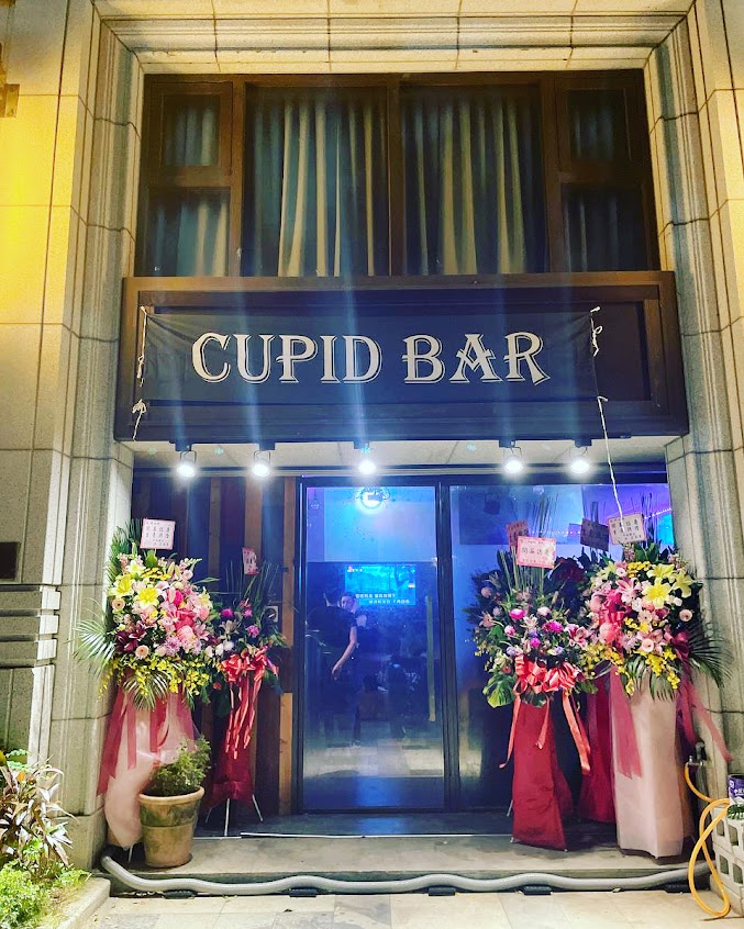 Cupid bar