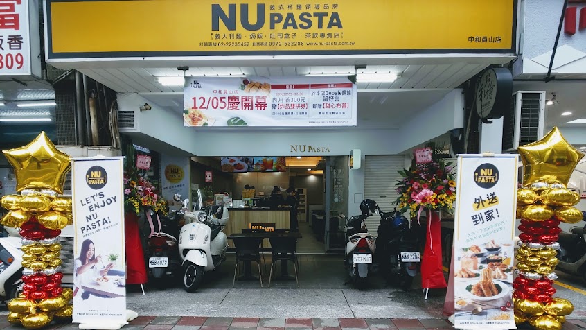 NU PASTA 中和員山店 外帶優惠 | 友善餐廳 | 約會餐廳 | 下午茶餐點 | 中和外帶義大利麵 | 平價義大利麵 | 特色異國料理 | 人氣義式餐廳 | 網美打卡餐廳 | 好吃的義大利麵| 蔬食義式料理|外送|父親節聚餐