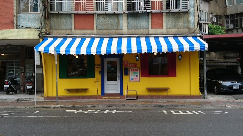 Parco 義大利麵(中和店)