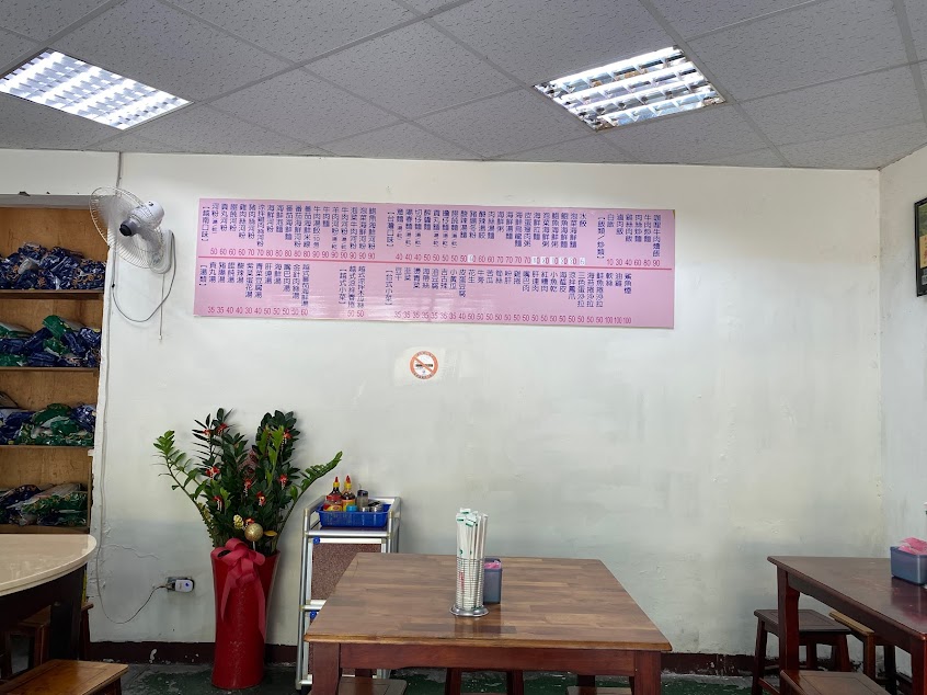 小仙子越南小吃