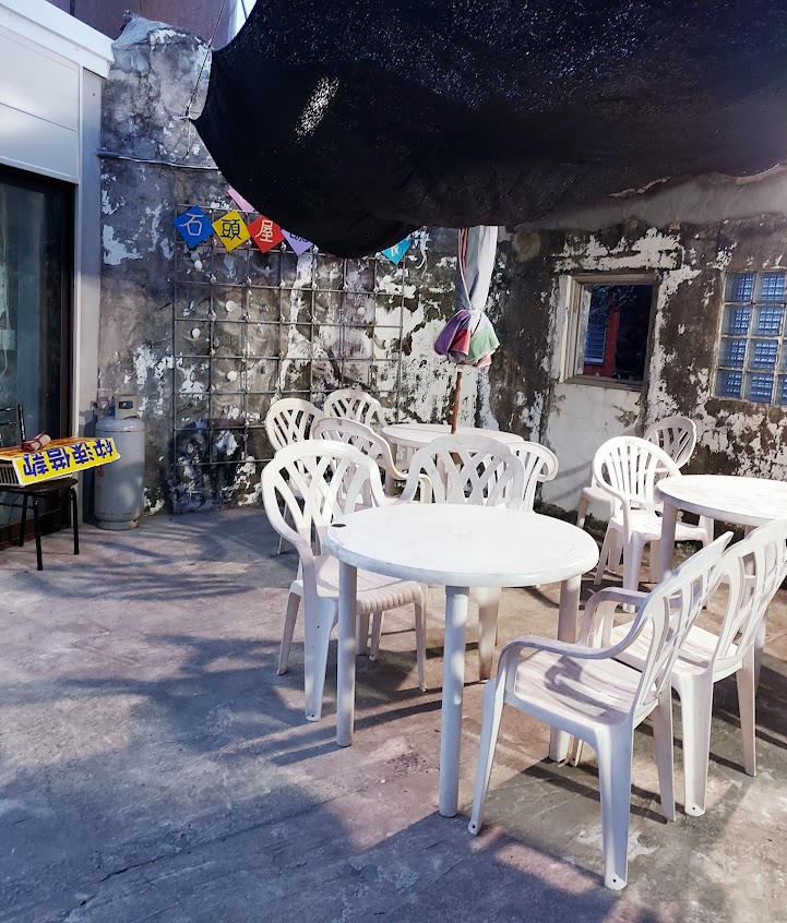 馬崗石頭屋咖啡美食