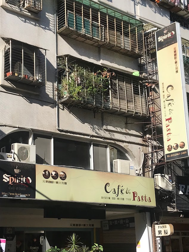 元素義式餐廳