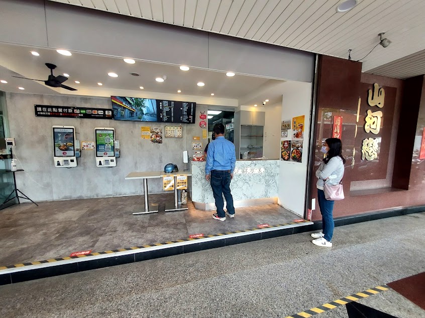 梁社漢排骨-八里中華店