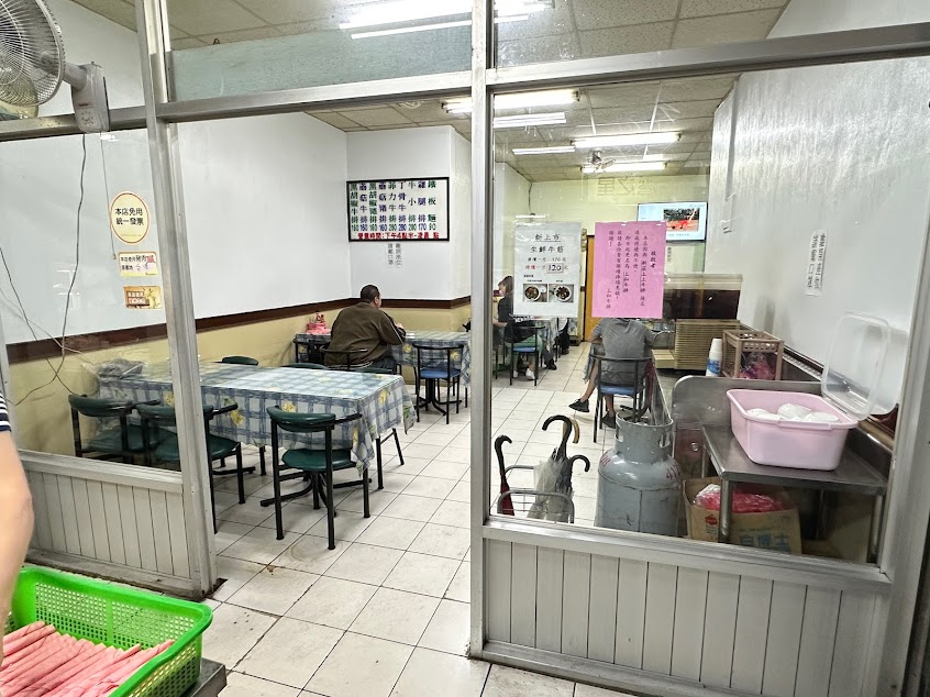 上和牛排（原板橋上上牛排）