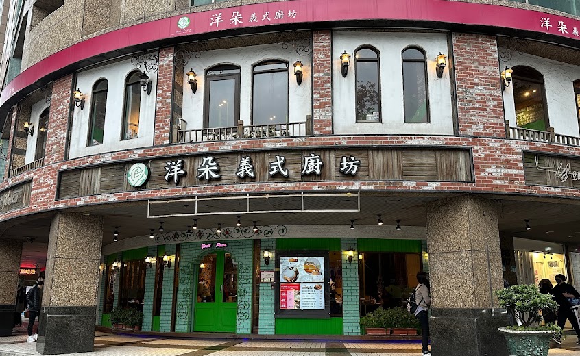 洋朵義式廚坊-板橋文化店
