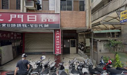 隱の久久餐酒坊(需預約の究極超級迷你店)