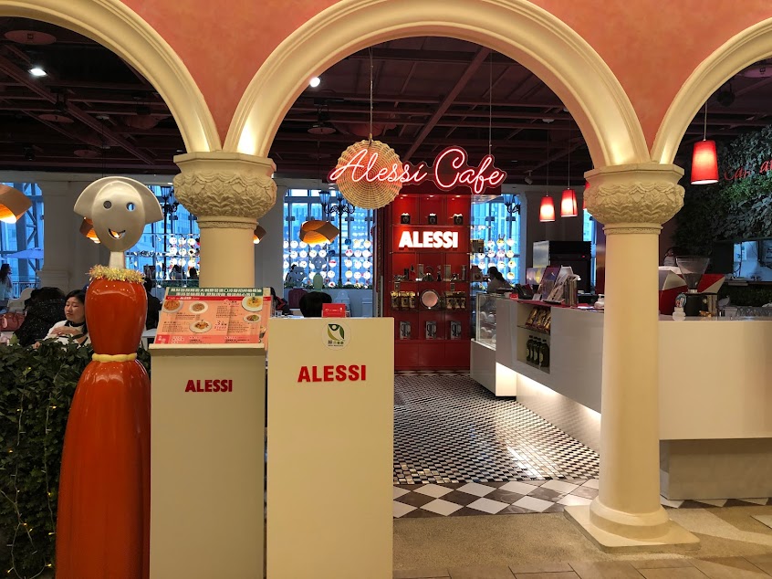 Cafe at ALESSI Store-板橋店