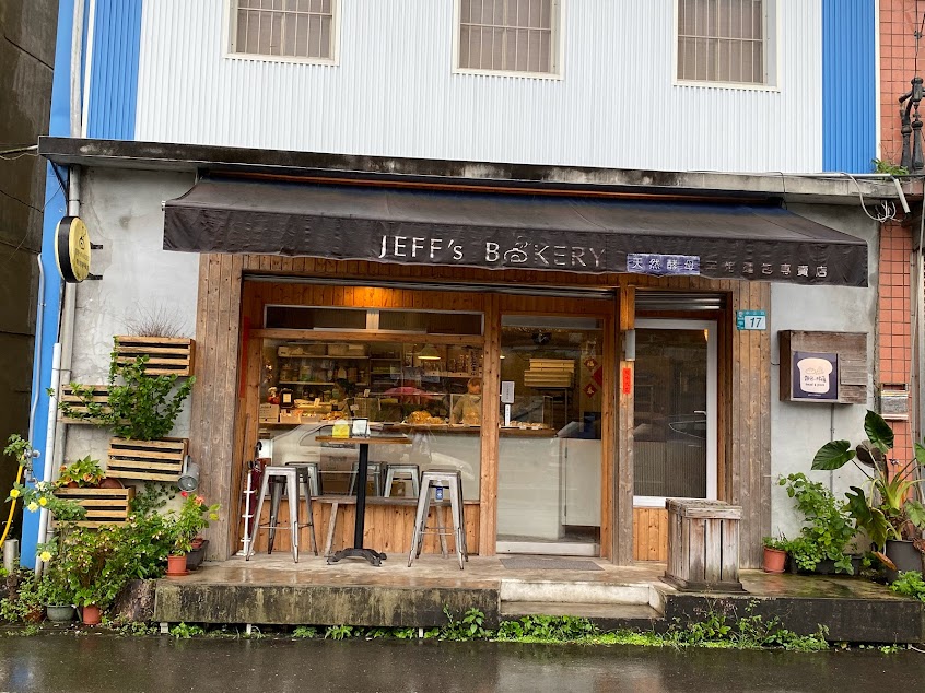 Jeff’s Bakery (Bread & Coffee )
