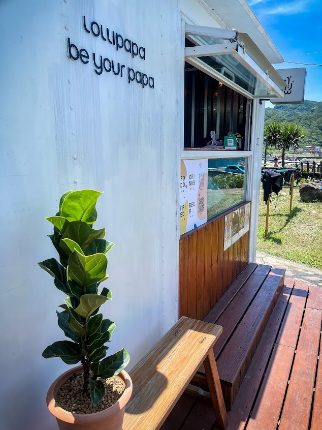 野客廚房 | The wild kitchen