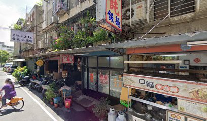 老地方236台菜小酒館