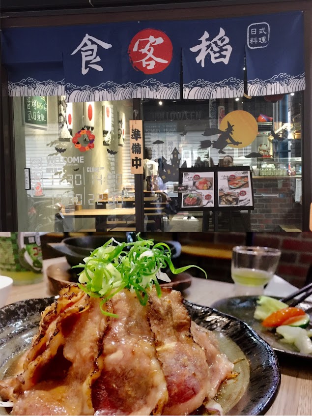 食客稻日式料理|府中美食|生啤|居酒屋|寵物友善|板橋餐廳|Japanese cuisine
