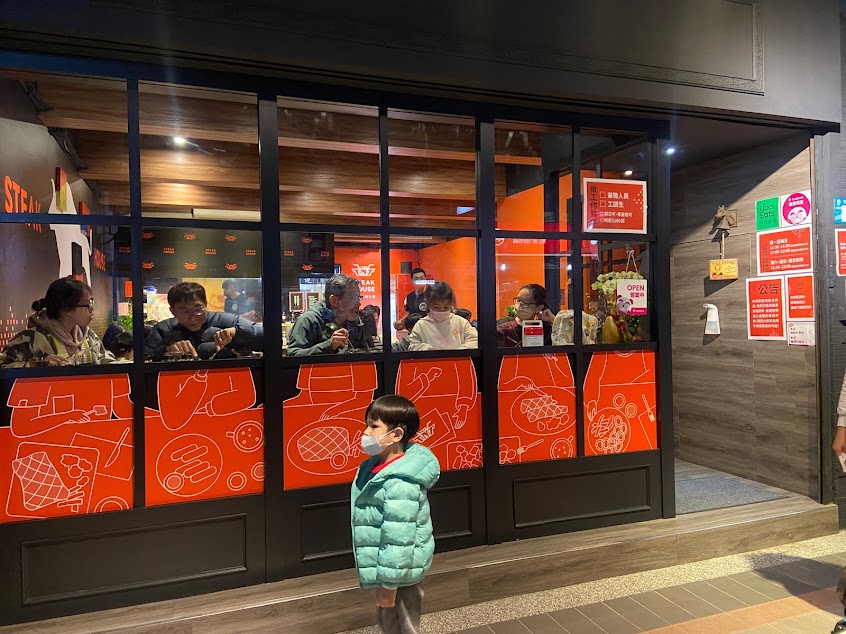 TNT美式炭烤牛排-板橋店