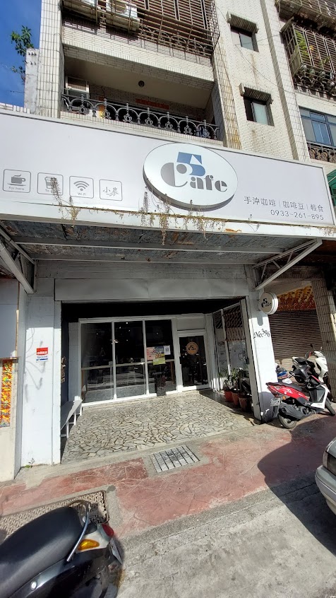 5Cafe (五嘎逼)－五咖啡
