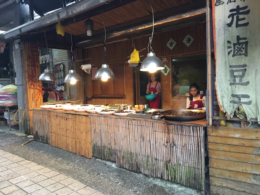 總舖師ㄟ古早味 平溪箭路