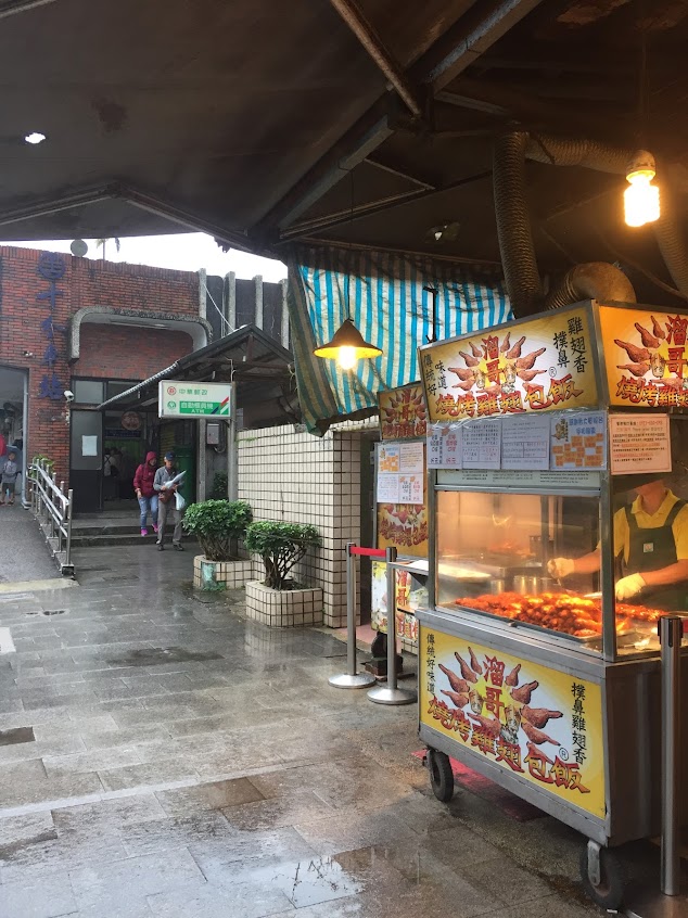 十分溜哥燒烤雞翅包飯