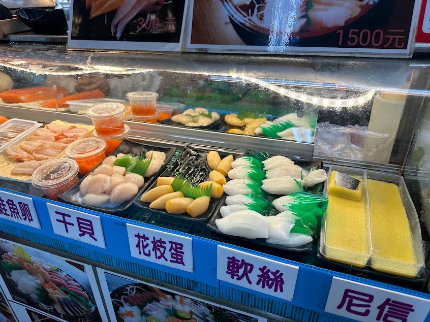 富基漁港A5立旬生魚片