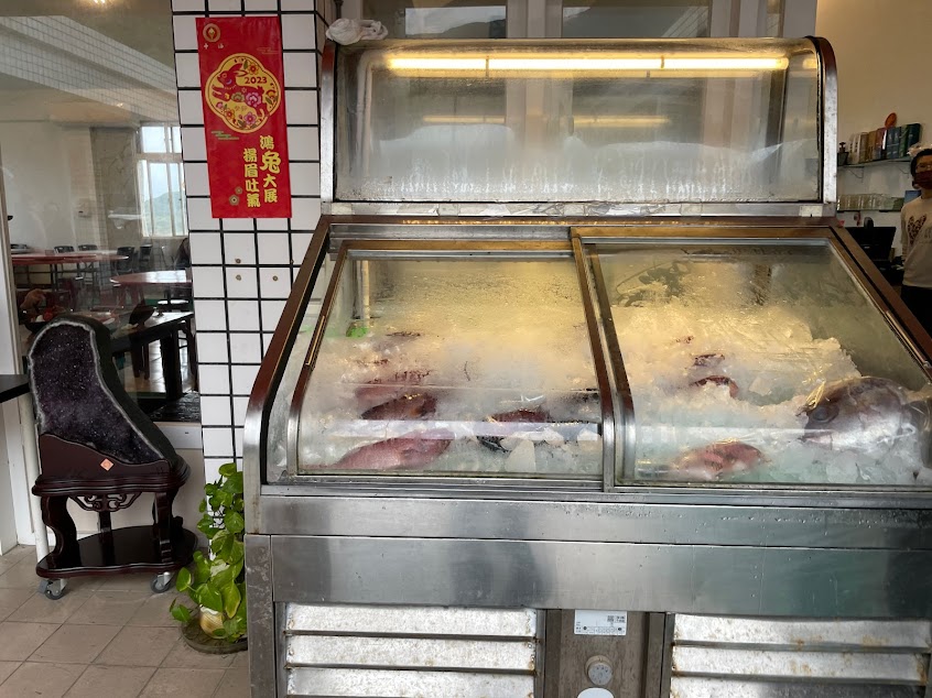 Mao’ao Ocean Service Station