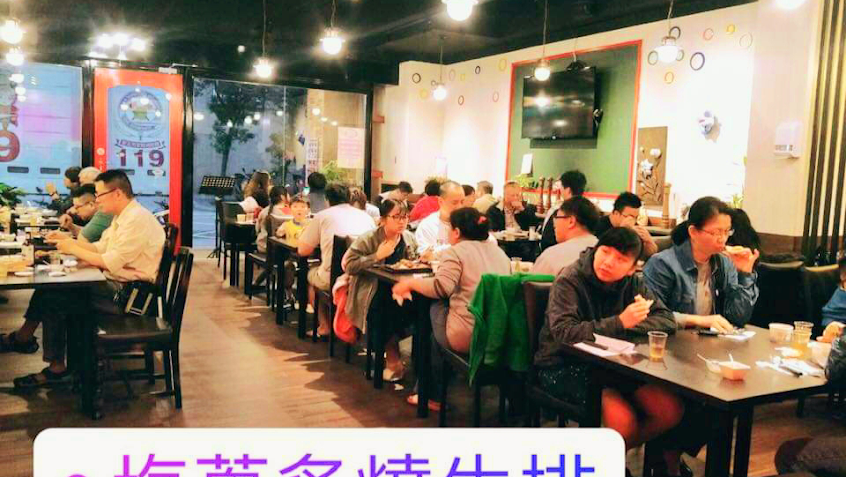 塩蔥炙燒牛排（板橋店）