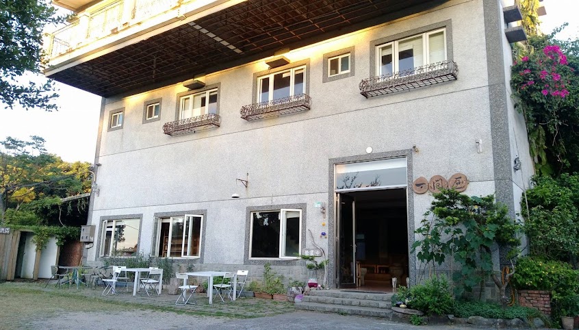 福隆一間屋綠生活體驗園區