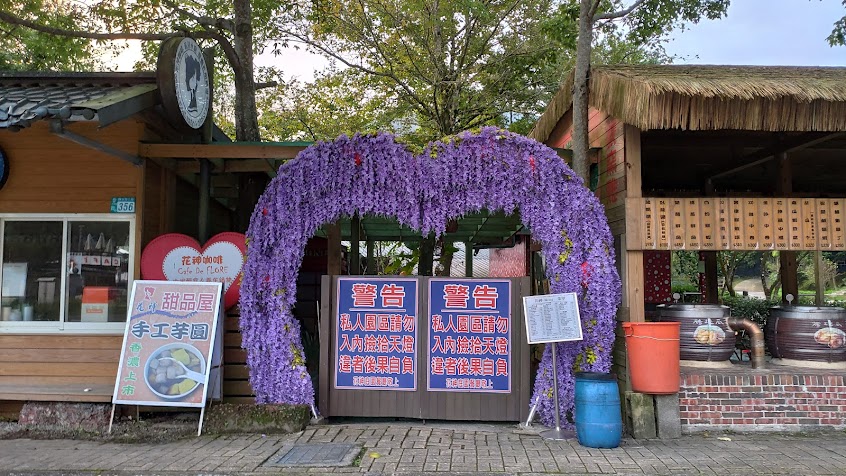 花神咖啡私房小廚