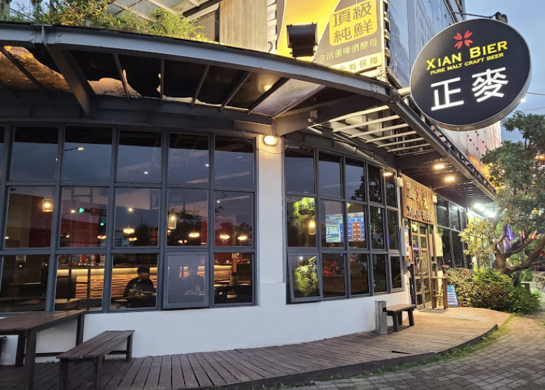 正麥德國啤酒主題餐廳