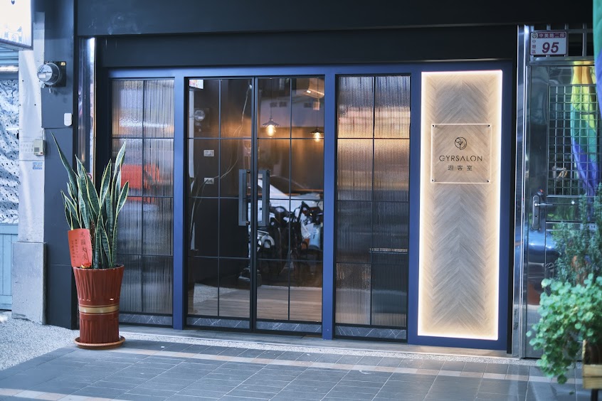 Gyrsalon迴客室 Bistro&Bar