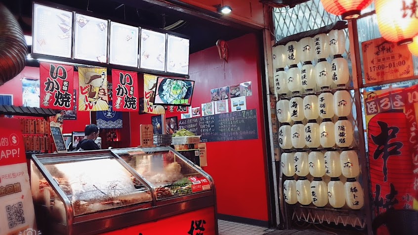 串燒小棧-桃園中壢燒烤|居酒屋||宵夜|熱門必吃美食