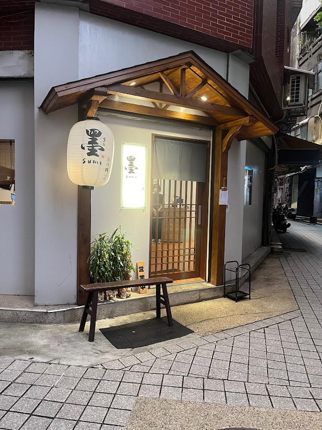 墨sumi 海鮮丼ぶり