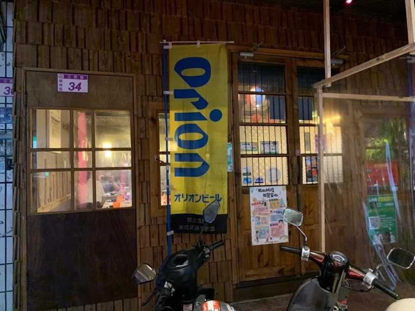 一燒十味-昭和園(楊梅店)|燒肉火鍋吃到飽|楊梅人氣餐廳|桃園燒肉|楊梅美食|桃園推薦餐廳|楊梅燒烤|桃園火鍋|楊梅吃到飽|桃園必吃