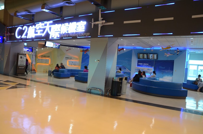 C2航空天際候機室