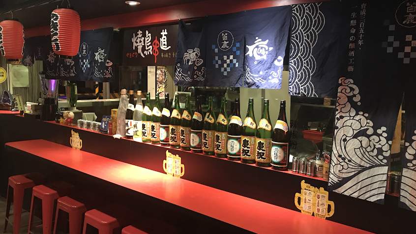 燒鳥串道-龍潭北龍店