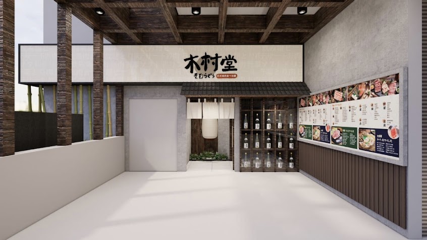 木村堂-燒肉食べ放題 楊梅店