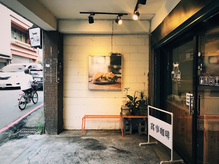 Worthy Cafe 窩事咖啡