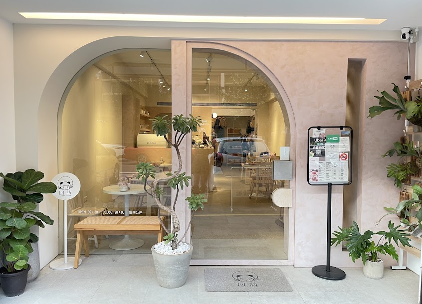 回訪 WHERE FROM童裝咖啡廳