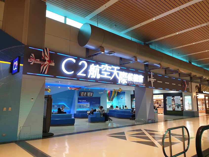 C1木育森林候機室