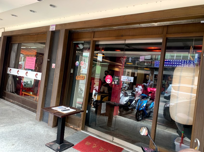 千蘭拉麵(總店)楊梅美食 楊梅餐廳 楊梅小吃 楊梅拉麵 楊梅日式料理 楊梅外帶美食 楊梅外送美食