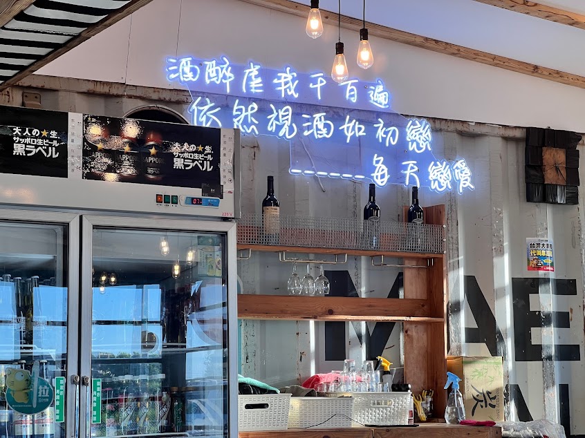 海賊餐酒館 Pirates Tavern