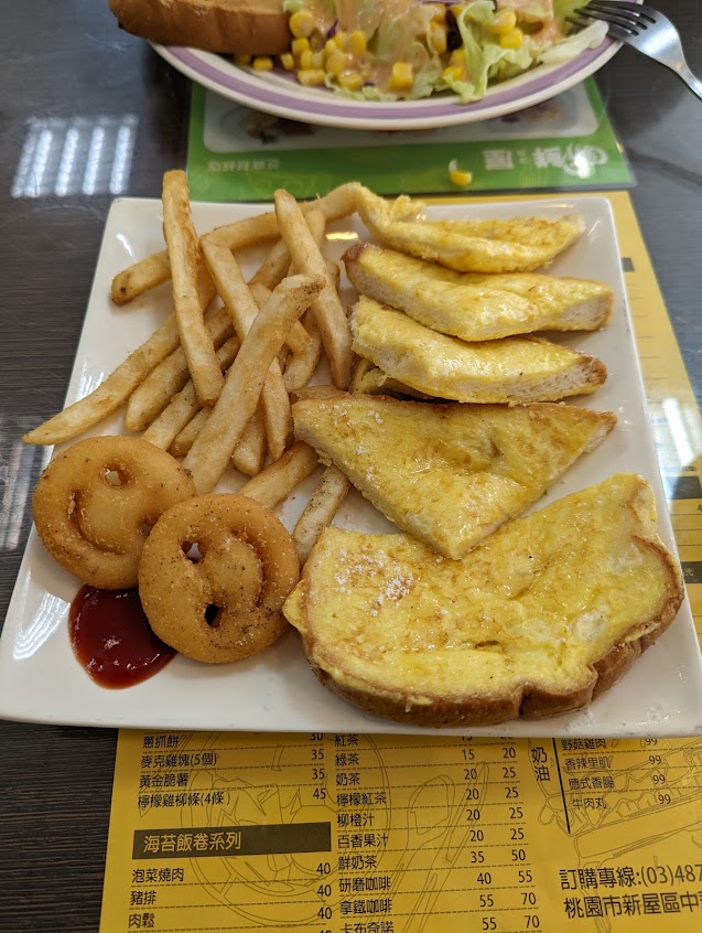 新鮮洋食屋早午餐