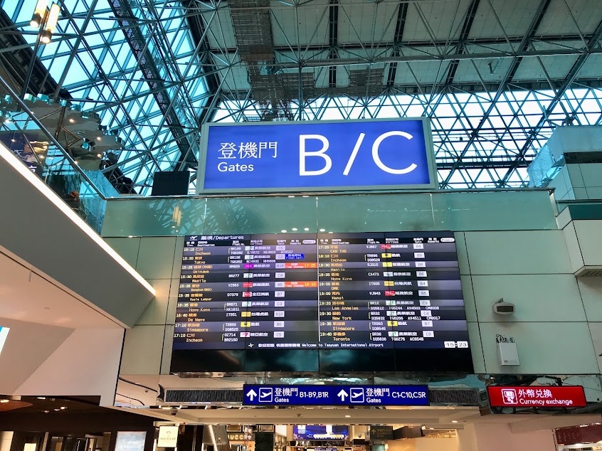 C5 e-Library Waiting Lounge