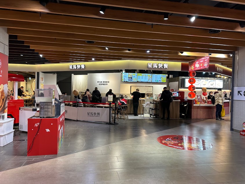 星馬快餐 Sin Ma Express 海南雞飯 星馬料理專賣店 桃園龜山 環球百貨A8店