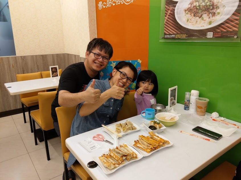 四海遊龍鍋貼專賣店 新屋店