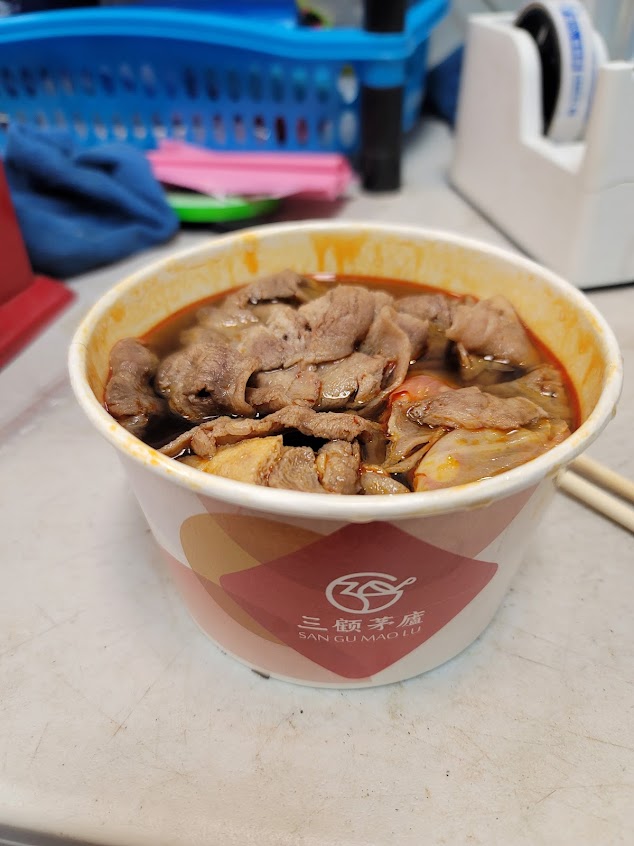 三顧茅廬麻辣滷味-蘆竹忠孝西店