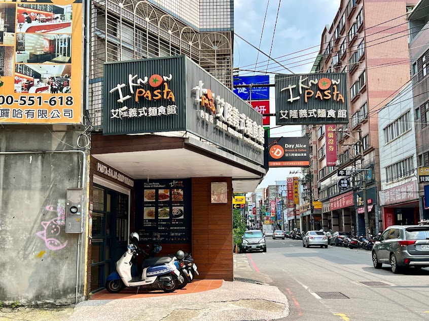 I Know Pasta艾隆義式麵食館