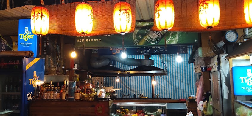 揪食酒居酒屋