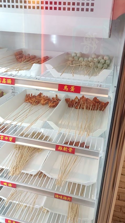 儉讓佬媽市井串串 火鍋 | 桃園蘆竹美食 | 桃園南崁火鍋 | 麻辣鍋 | 南崁美食 | 鴛鴦鍋 | 串串 | 南崁美食新地標