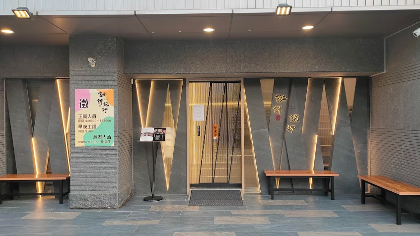 飶飹鍋物–龍潭必吃鍋物/龍潭火鍋/推薦鍋物/龍潭升降鍋物/龍潭推薦/龍潭美食/特色火鍋/精緻火鍋/約會聚餐餐廳