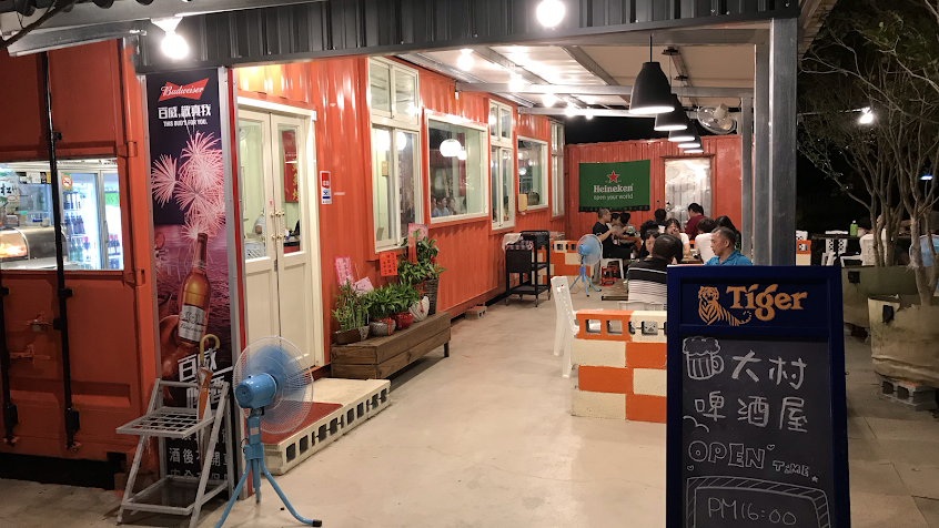 大村居酒屋貨櫃屋