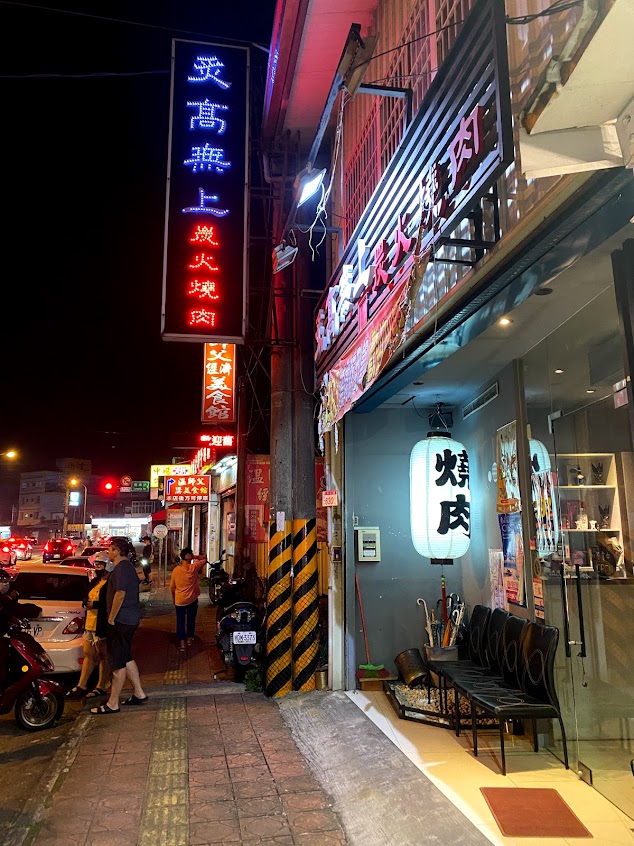 炙高無上炭火燒肉(龍潭店)